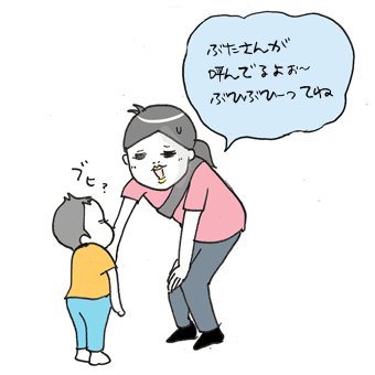 たまご絵日記 -はじめての妊娠!育児!奮闘記-