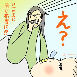 たまご絵日記 -はじめての子育て-