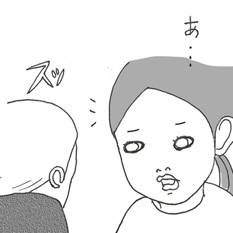 たまご絵日記 -はじめての妊娠!育児!奮闘記-