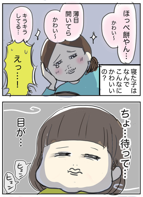1109−3