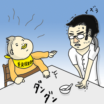 たまご絵日記 -はじめての子育て-