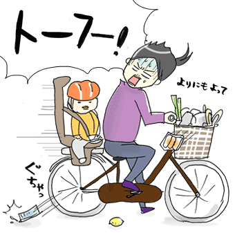 たまご絵日記 -はじめての妊娠!育児!奮闘記-