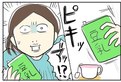 1007-2