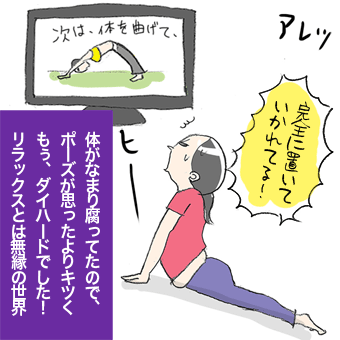 たまご絵日記 -はじめての妊娠!育児!奮闘記-