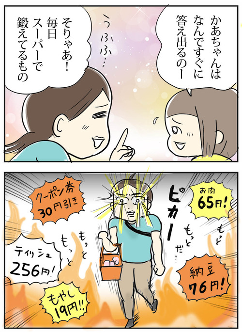 0703−２