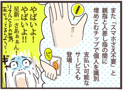 0711-to