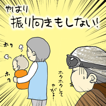 たまご絵日記 -はじめての妊娠!育児!奮闘記-
