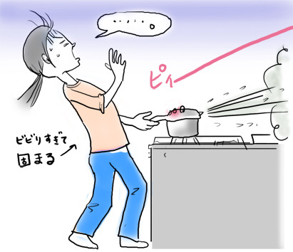 たまご絵日記 -はじめての妊娠&子育て-