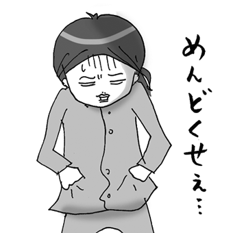 たまご絵日記 -はじめての妊娠!育児!奮闘記-