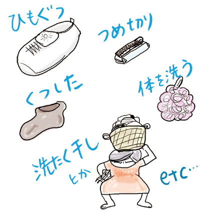 たまご絵日記 -はじめての妊娠&子育て-