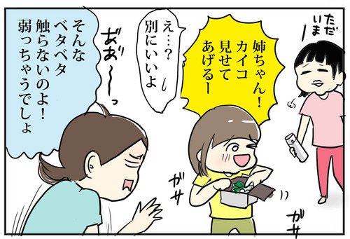 0720−8