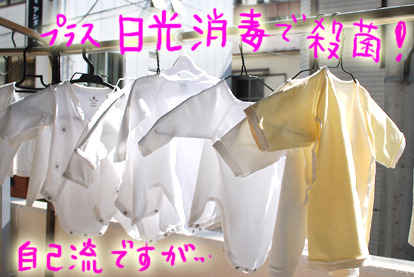 たまご絵日記 -はじめての妊娠&子育て-