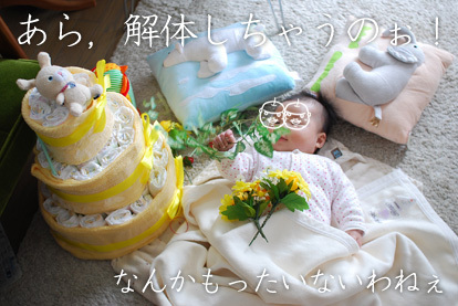 たまご絵日記 -はじめての妊娠&子育て-