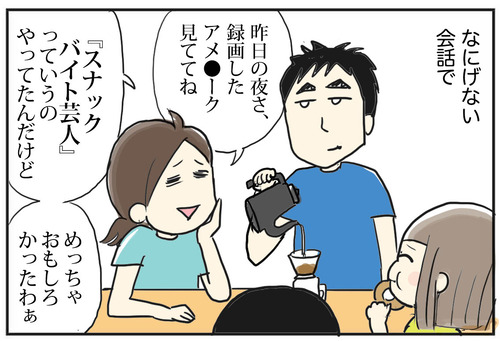 0703-1