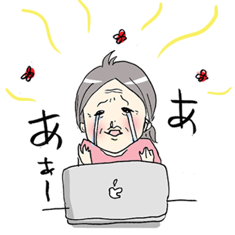 たまご絵日記 -はじめての妊娠!育児!奮闘記-