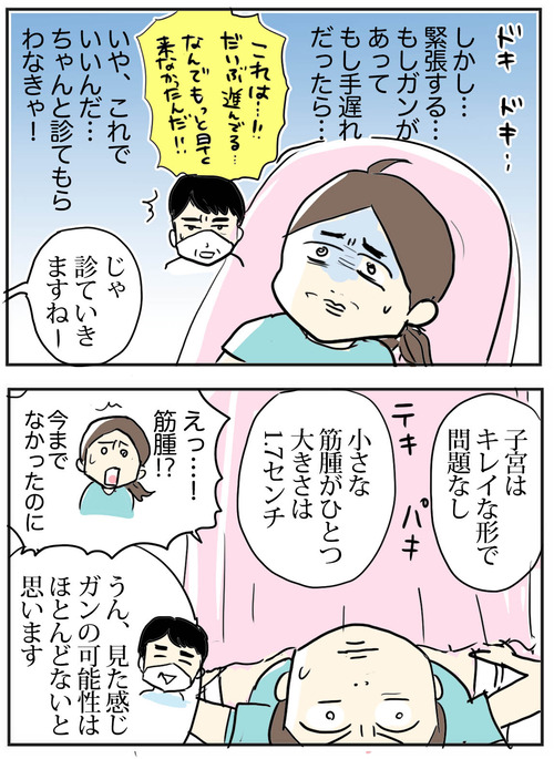0916-2