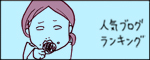 たまご絵日記 -はじめての妊娠!育児!奮闘記-