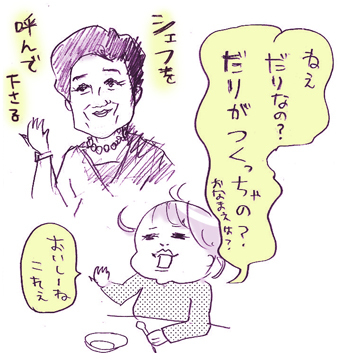 たまご絵日記 -はじめての妊娠!育児!奮闘記-