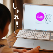たまご絵日記 -はじめての妊娠!育児!奮闘記-