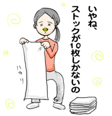 たまご絵日記 -はじめての妊娠&子育て-