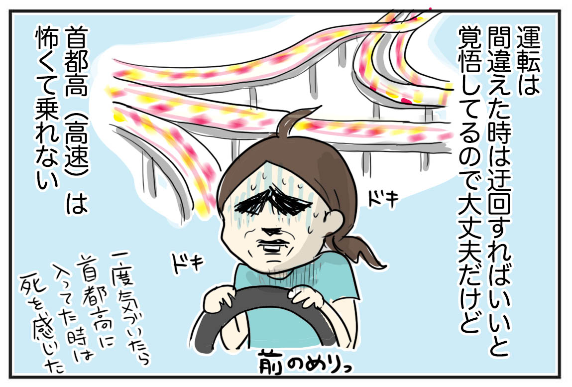 私は左右盲 左右盲を防ぐ方法 たまご絵日記 2児のかあちゃん奮闘記 Powered By ライブドアブログ 私は左右盲 左右盲を防ぐ方法 たまご絵日記 2児のかあちゃん奮闘記 Powered By ライブドアブログ