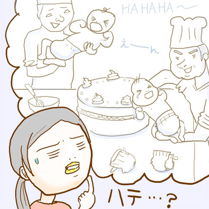 たまご絵日記 -はじめての妊娠&子育て-
