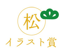 たまご絵日記 -はじめての妊娠&子育て-