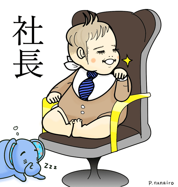 たまご絵日記 -はじめての子育て-