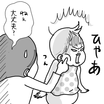 たまご絵日記 -はじめての妊娠!育児!奮闘記-