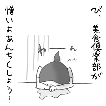 たまご絵日記 -はじめての妊娠!育児!奮闘記-