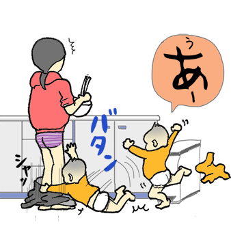 たまご絵日記 -はじめての子育て-