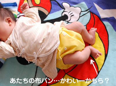 たまご絵日記 -はじめての妊娠&子育て-
