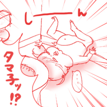 たまご絵日記 -はじめての妊娠!育児!奮闘記-