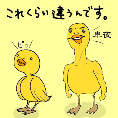 たまご絵日記 -はじめての妊娠&子育て-