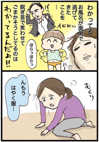 0525-3