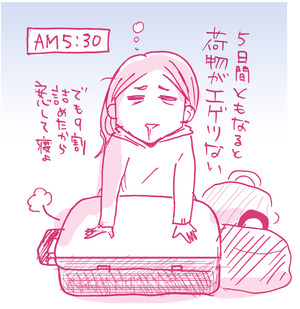 名称未設定 2 のコピー