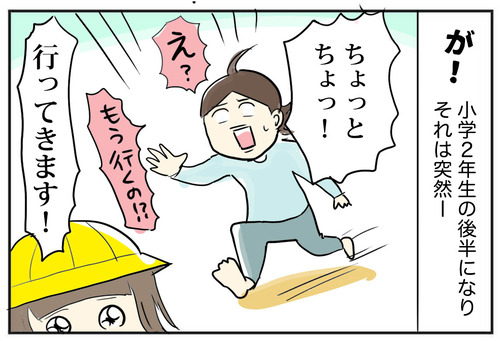 0714-5