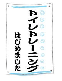たまご絵日記 -はじめての妊娠!育児!奮闘記-
