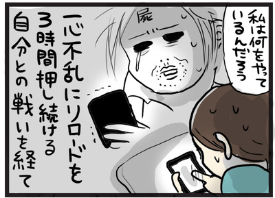 1018-2