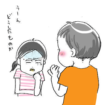 たまご絵日記 -はじめての妊娠!育児!奮闘記-