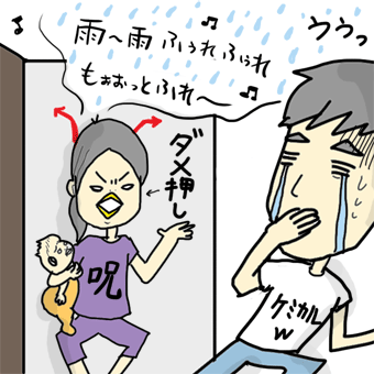 たまご絵日記 -はじめての子育て-