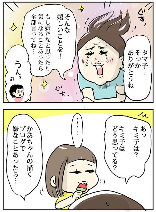 0712-6