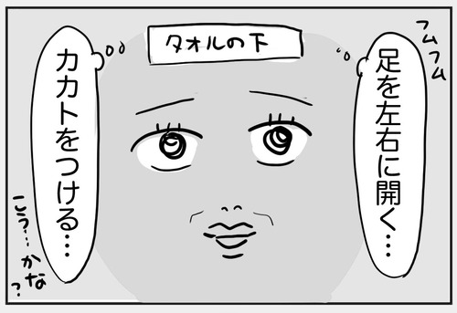 0516−3