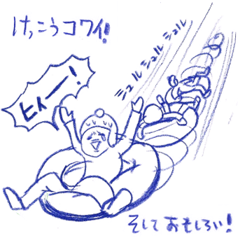 たまご絵日記 -はじめての妊娠!育児!奮闘記-