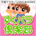 たまご絵日記 -はじめての子育て-