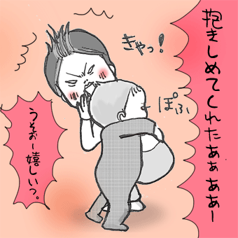 たまご絵日記 -はじめての妊娠!育児!奮闘記-
