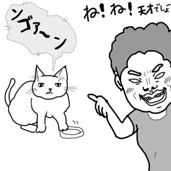 たまご絵日記 -はじめての子育て-