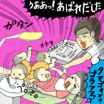 たまご絵日記 -はじめての子育て-