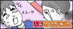 たまご絵日記 -はじめての妊娠&子育て-