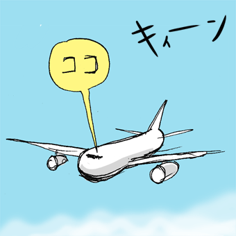 たまご絵日記 -はじめての妊娠!育児!奮闘記-